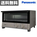パナソニック(Panasonic) オーブントースター NT-T300-C ベージュメタリック パン焼き 調理家電 冷凍食品 餅 もち トースト 【送料無料】
