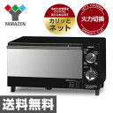 オーブントースター(火力4段階切換機能付) YTB