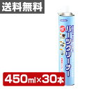 タイホーコーザイ パーツクリーナー(450ml)30本セット #829 脱脂洗浄剤 脱脂洗浄材 機械 部品 ブレーキ 工具 刈払機 有機則クリア 【送料無料】