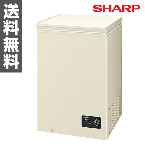 シャープ(SHARP) 屋外設置対応 直冷式 冷凍ストッカー チェスト(上開き)1ドア (100L)...:kagustyle:10023161