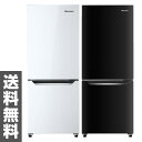 ハイセンスジャパン(Hisense) 2ドア 冷凍冷蔵庫 150L(冷蔵室104L/冷凍室46L) HR-D1501 冷凍庫 冷蔵庫 パーソナル 一人暮らし 二人暮らし コンパクト 150リットル 【送料無料】