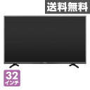 ハイセンスジャパン(Hisense) BS/110度CS/地上デジタルチューナー内蔵 32V型 デジタルハイビジョン液晶テレビ別売USB HDD録画対応 HJ32K3121 液晶TV 地デジ テレビ 液晶テレビ USB HDD録画 【送料無料】