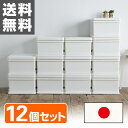 JEJ 12個セット 衣装ケース 引き出し 一段 浅型 si...