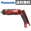 パナソニック(Panasonic) 充電式 スティックドリルドライバー 3.6V(本体のみ) EZ7410XR1 レッド 電動ドライバー 電動ドリル 充電式ドライバー 【送料無料】