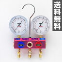 タスコ(TASCO) ボールバルブ式ゲージマニホールドキットR410A R32用 TA122GB-1 R410A/R32用マニホールド 空調工具 TA122GB 収納ケース 【送料無料】