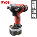 リョービ(RYOBI) 充電式 インパクトドライバ LEDライト付 BID-1250 電動ドライバー 充電式ドライバー 充電インパクトドライバー DIY 暗所作業 LED ライト 【送料無料】