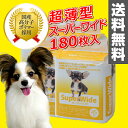 使い捨てペットシーツ 犬用(超薄型スーパ...