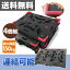連結平台車 パレッティー (4個組) キャスターストッパー仕様/コーナーガード付き YRB-GS75BK+G*4 ブラック 連結台車 連結台車 キャリーカート 運搬台車 キャスター台車 運搬車 【送料無料】 山善/YAMAZEN 0914P
