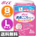 【クーポン配布中】9/26 1:59迄 日本製紙クレシア ポ...