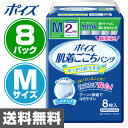 【クーポン配布中】9/26 1:59迄 日本製紙クレシア ポ...