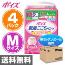 日本製紙クレシア ポイズ 肌着ごこちパンツ 女性用 2回分 ...