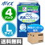 日本製紙クレシア ポイズ 肌着ごこちパンツ 男性用 2回分 Lサイズ8枚×4(32枚)【無地ダンボール仕様】 85534 軽失禁 ショーツ 尿漏れ 尿モレ 薄型 うす型 使い捨て 紙パンツ 大人用紙おむつ 【送料無料】
