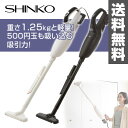 新興製作所 500円玉も吸込むターボクリーナー コ