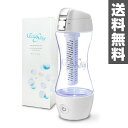 ゴーダ水処理技研 水素水生成器 ジームスシルキー HWP-33SL 水素水サーバー 水素水生成ボトル 携帯 【送料無料】