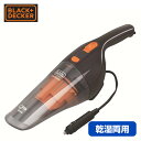 ブラックアンドデッカー(BLACK&DECKER) 車内用ハ...