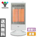 遠赤外線カーボンヒーター 速暖(900/450W 2段階切替式 首振り機能付) DC-S097(W) ホワイト 遠赤外線ヒーター 電気ストーブ 電気ヒーター 暖房機 脱衣所 トイレ 洗面所 かわいい 【送料無料】 山善/YAMAZEN/ヤマゼン