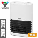 ミニセラミックファンヒーター 速暖 (2段階切替式) HF-B101(W) ホワイト セラミックヒーター 小型ヒーター 電気ヒーター 暖房機 脱衣所 トイレ 洗面所 足元ヒーター コンパクト かわいい 【送料無料】 山善/YAMAZEN/ヤマゼン