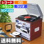 クマザキエイム マルチ オーディオレコーダー/プレーヤー スピーカー内蔵 (ワイドFM対応)リモコン付属 MA-811 レコードプレーヤー レコードプレイヤー レコード CD カセットテープ ダビング AM FM ラジオ SD USB 【送料無料】