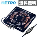 メトロ(METRO) こたつ用 ヒーターユニット MSU-501H(K) こたつヒーターユニット 取替え用 取り替え用ヒーター ユニットヒーター 交換用 【送料無料】
