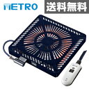 メトロ(METRO) こたつ用 ヒーターユニット (手元コントローラー) MSU-601E(K) こたつヒーターユニット 取替え用 取り替え用ヒーター ユニットヒーター 交換用 【送料無料】
