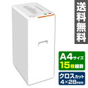 【5%OFF】 サカエ 電動シュレッダー 笑(emi) クロスカット (4×28mm)A4対応 15枚細断 CD/DVD/カード対応 emi15 家庭用シュレッダー シュレッター 業務用シュレッダー シュレッダー 細断 コンパクト 静音 【送料無料】
