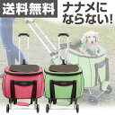 ファンタジーワールド 折りたたみ ペットカート スイートハート (適応体重12kgまで) ピーチ/メロン キャリーカート 犬 キャリーバッグ 折り畳み 軽量 コンパクト おでかけカート ペットバギー 小型犬 中型犬 ペット用 散歩 【送料無料】