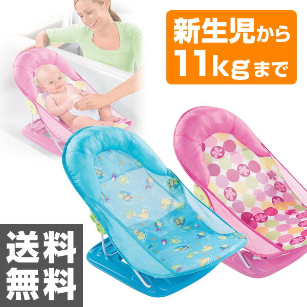 日本育児 ソフトバスチェア (新生児から11kgまで) NI-5450002001NI-5450003001 バスチェア バスチェアー ベビー 赤ちゃん 風呂 浴室 椅子 イス おふろ用品 ベビーチェア おふろチェア 【送料無料】