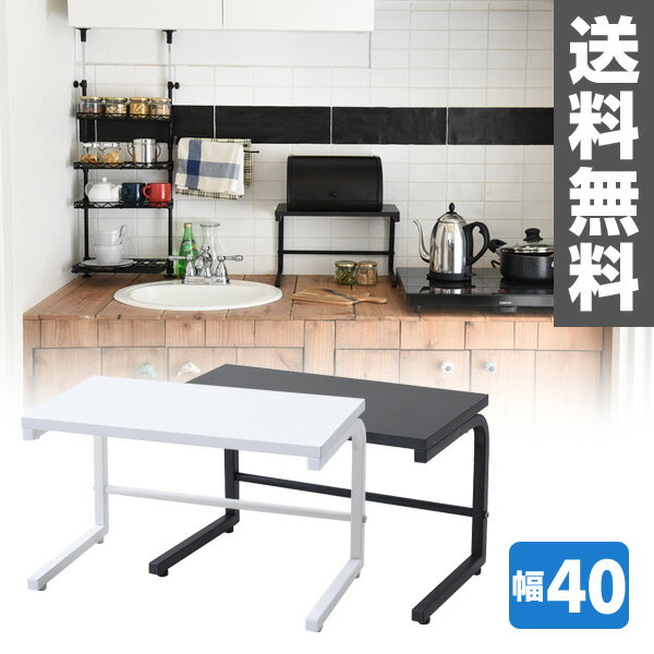 キッチン スペースラック 幅40 RKS-4022