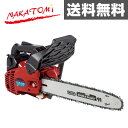 ナカトミ(NAKATOMI) ドリームパワー エンジンチェーンソー ECS-26D チェーンソー チェンソー エンジンチェーンソー エンジンチェンソー 切断 伐採 【送料無料】