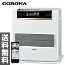 コロナ(CORONA) 石油ファンヒーター WZシリーズ (...