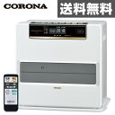 コロナ(CORONA) 石油ファンヒーター WZシリーズ (...