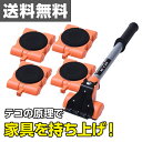 軽がるキャリー KGC-C6 模様替え 大掃除 引っ越し 引...
