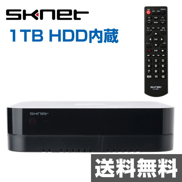 エスケイネット(SKnet) 2番組同時録画対応 1TB HDDレコーダー ロクーガー S…...:kagustyle:10025977