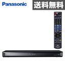パナソニック(Panasonic) HDD内蔵(500GB) ブルーレイレコーダー ディーガ(DIGA) 2チューナー(4Kアップコンバート対応)(有線LAN対応) DMR-BRW520 ブルーレイレコーダー DVDレコーダー 録画 再生 【送料無料】