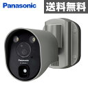 パナソニック(Panasonic) センサーライト付屋外ワイ...