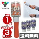 ハンディラップ くるットセット(本体1個+交換用ラップ3個)...