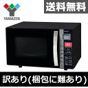 【訳あり(梱包に難あり)】 オーブンレンジ KRC