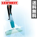 清水産業 ライフハイト(LEIFHEIT) ピコスプレーフロア(本体) 62026 床掃除 クリーナー 水拭き 回転モップ スプレーモップ 掃除 清掃 フローリングワイパー マイクロファイバー 雑巾がけ 【送料無料】