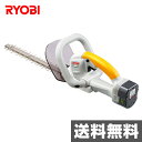 リョービ(RYOBI) 充電式ヘッジトリマ (刈込幅300mm) 電池パック 充電器付き スタンダード刃 12Vニカド電池 BHT-3000 666000A 充電式ヘッジトリマー ガーデントリマー 庭木バリカン 植木バリカン 剪定 【送料無料】