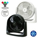 18cmサーキュレーター YAS-M183 扇風機 せんぷう...