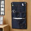 【5%OFF】 東洋ケ−ス デニム調 ウォールポケット LSM-WP-NV ネイビー 壁掛け すき間収納 ポケット収納 【送料無料】