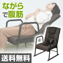 山善(YAMAZEN) 高座椅子 マイエクサチェア MEX-...