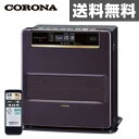 コロナ(CORONA) メーカー3年保証 石油ファンヒーター...