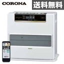 コロナ(CORONA) メーカー3年保証 石油ファンヒーター...