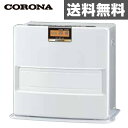 コロナ(CORONA) メーカー3年保証 石油ファンヒーター...