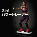 ボディスカルプチャー(Body Sculpture) 3in...