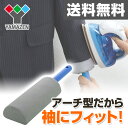 山善(YAMAZEN) ハンディ アイロン台 パリッと! YHID-P アイロン台 アイロン ハンディ おしゃれ ハンガーに掛けたまま ハンガーにかけたまま ハンディアイロン アイロン掛け 【送料無料】 0421P