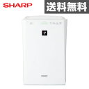 シャープ(SHARP) 空気清浄機 (高濃度プラズマクラスタ...