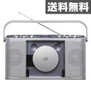 クマザキエイム 速聴き/遅聴き CDラジオ マナビィ(Manavy)AC電源/乾電池 2WAY CDR-440SC CDプレーヤー ラジオ AM FM 語学学習 コンパクト おしゃれ 乾電池 屋外 CDラジオ 英会話 ポータブルCDプレーヤー 再生スピードコントロール 速聞き 【送料無料】
