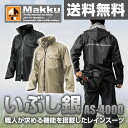 Makku(マック) レインウェア レインコート レディース...